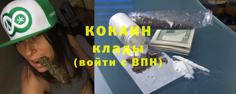 Cocaine Боливия  mega маркетплейс  Когалым 