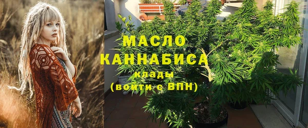 дистиллят марихуана Верея