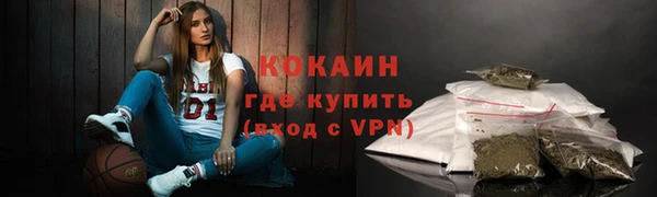 кокаин колумбия Верхнеуральск